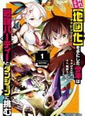 After obtaining the trash skill ‘Mapping’ I challenged a dungeon together with the strongest party – Image 1