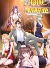 I randomly have a new career every week – Manhuaus – Image 1