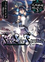 Jingai Hime Sama, Hajimemashita – Free Life Fantasy Online – Image 1