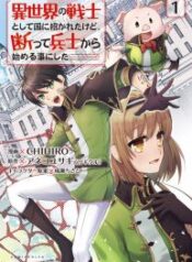 I Was Invited to Join the Country as an Otherworldly Warrior, but I Refused and Decided to Start as a Soldier – Image 1