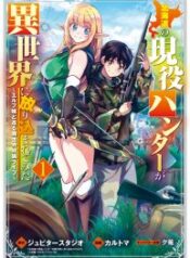 An Active Hunter in Hokkaido Has Been Thrown into a Different World – Image 1