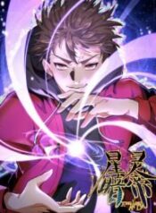 Protoss Dark Emperor – Manhuaus – Image 1