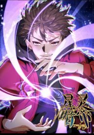 Dark-Star-Emperor-Manga-193×278-1