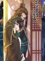 Princess In The Prince’s Harem – Image 1