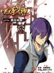 APOTHEOSIS – Image 1