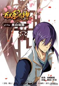 Image01-12-193×278-2