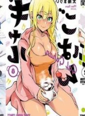 Gal Gohan – Image 1