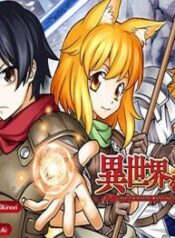 Isekai Wo Seigyo Mahou De Kirihirake! – Image 1