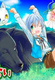 Tensei Ouji Wa Daraketai – Image 1