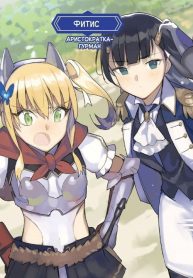 Manga-Read-10-193×278-1