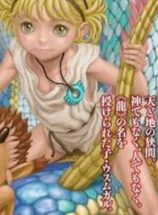 Manga-Read-14-193×278-1