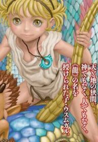 Manga-Read-14-193×278-1