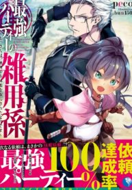 Manga-Read-14-193×278-1