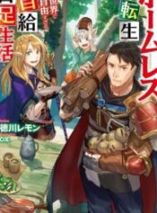 Homeless Tensei: Isekai De Jiyuu Sugiru Majutsu Jisoku Seikatsu – Image 1