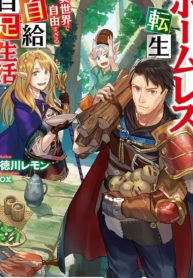 Manga-Read-15-193×278-2