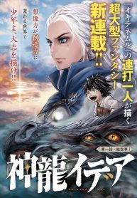 Idea the Divine Dragon – Image 1