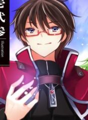 The Principle Of A Philosopher By Eternal Fool “asley” – Image 1