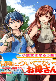 Manga-Read-193×278-1