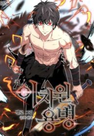 Manga-Read-20-193×278-1