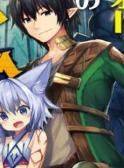 Around 40 “Shachiku” is Golem Master – Image 1