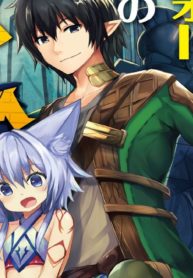 Manga-Read-21-193×278-1