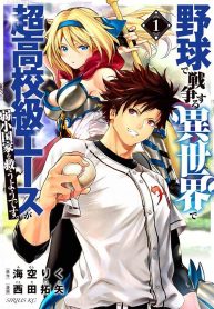 Manga-Read-3-193×278-2