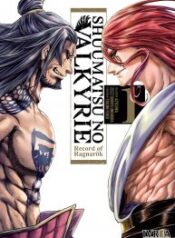 SHUUMATSU NO VALKYRIE – Image 1