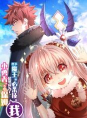 I, Who Blocked the Demon King’s Ultimate Attack, Ended up as the Little Hero’s Nanny! – Image 1