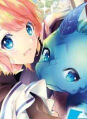 The Dragon Knight’s Beloved – Image 1