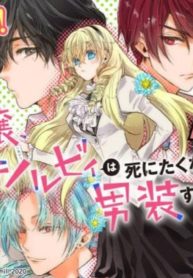 Manga-Read-4-193×278-1