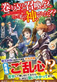 Manga-Read-4-193×278-2