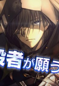 Manga-Read-40-193×278-1