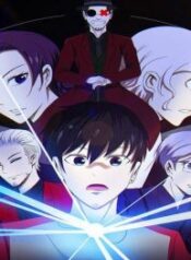 Super X-Ray Eyes – Image 1