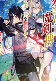 Manga-Read-59-193×278-1