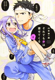 Manga-Read-67-193×278-1