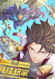 Manga-Read-68-193×278-1