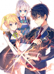 The World’s Best Assassin, Reincarnated In A Different World As An Aristocrat – Image 1