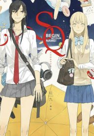 TAMEN DE GUSHI – Image 1