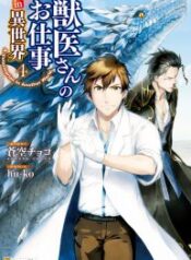 Jui-san no Oshigoto in Isekai – Image 1