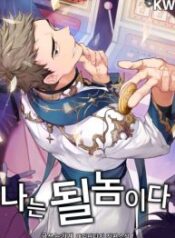 I’m Destined For Greatness! – Image 1