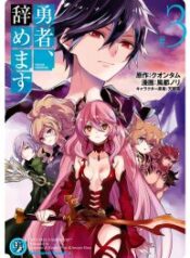 I Will Quit Being the Hero – Image 1