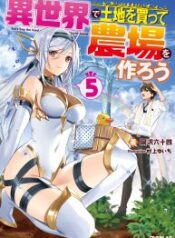 Let’s Buy The Land And Cultivate In Different World – Image 1