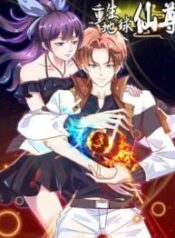 Rebirth of the Immortal Venerable – Image 1