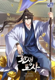 Reincarnated-Escort-Warrio-193×278-1