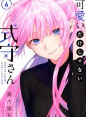 That Girl Is Not Just Cute – Image 1