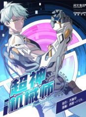 The-Legendary-Mechanic-175×238-1-1