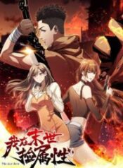 The Last Hero ( I am picking up attributes and items in last days ) – Manhuaus – Image 1