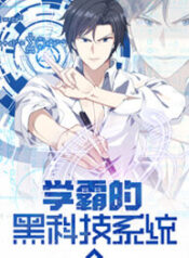 The Overachiever’s Black Tech System – Manhuaus – Image 1