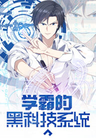 The Overachiever’s Black Tech System – Manhuaus – Image 1