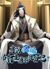 as-a-fated-villain-its-not-too-much-to-destroy-the-protagonist-right-193×278-1